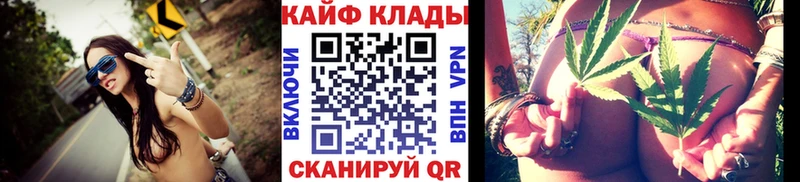 Купить наркотик аптеки Глазов APVP  ГАШИШ  Марихуана 