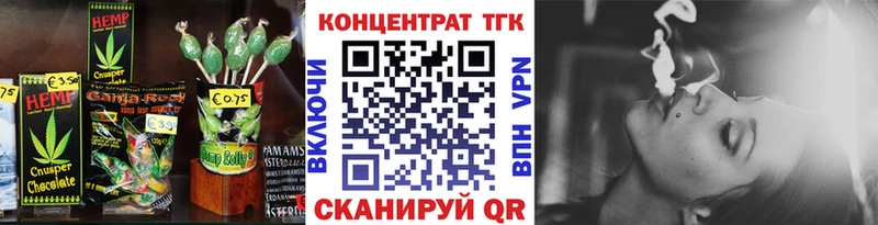 Canna-Cookies конопля  что такое   Глазов 