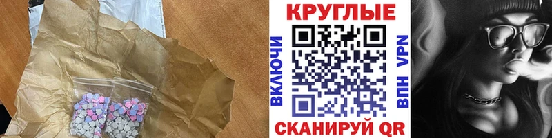Ecstasy Cube купить сайты Глазов