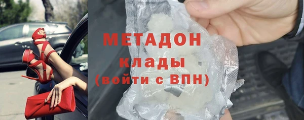 молекула духа Алексеевка