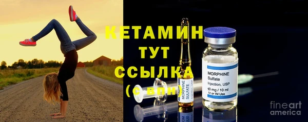 мет Куйбышев