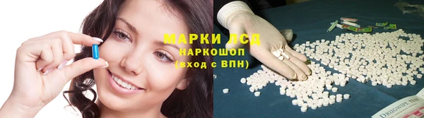 марки nbome Алексин
