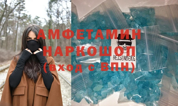 марки nbome Алексин