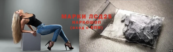 молекула духа Алексеевка