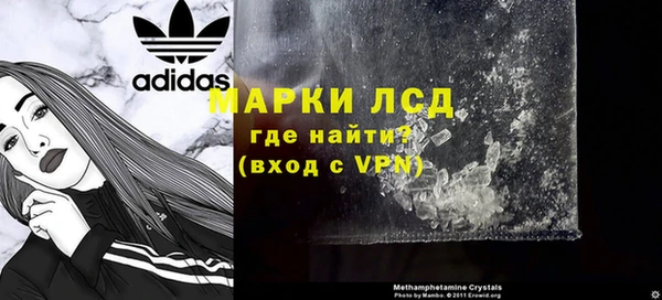 молекула духа Алексеевка