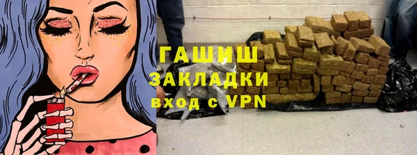 молекула духа Алексеевка