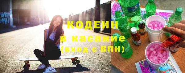 марки nbome Алексин