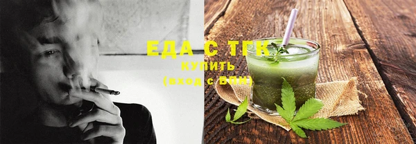марки nbome Алексин