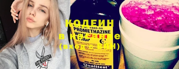 марки nbome Алексин
