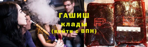 молекула духа Алексеевка
