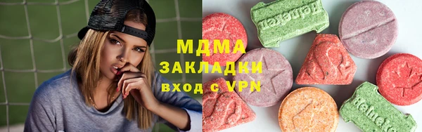 марки nbome Алексин