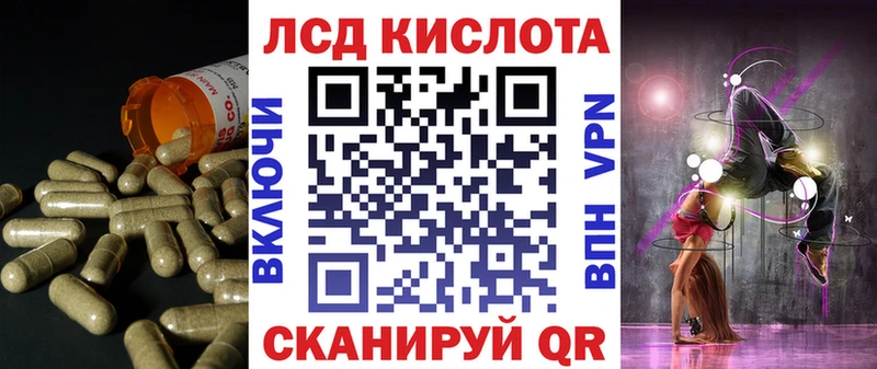 LSD-25 экстази кислота  Глазов 