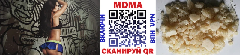 МДМА crystal как найти наркотики Глазов