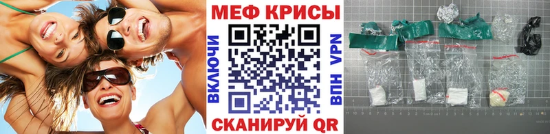 kraken онион  Глазов  МЯУ-МЯУ кристаллы 