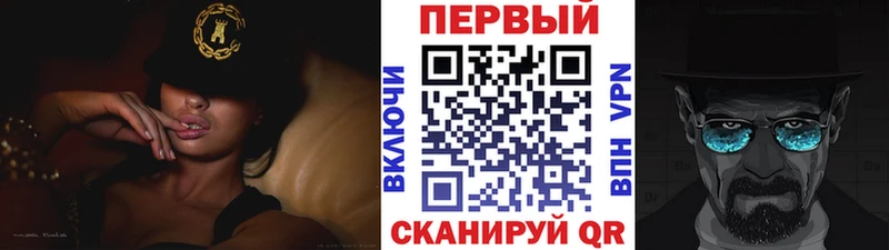 Метамфетамин мет  где найти наркотики  блэк спрут ONION  Глазов 