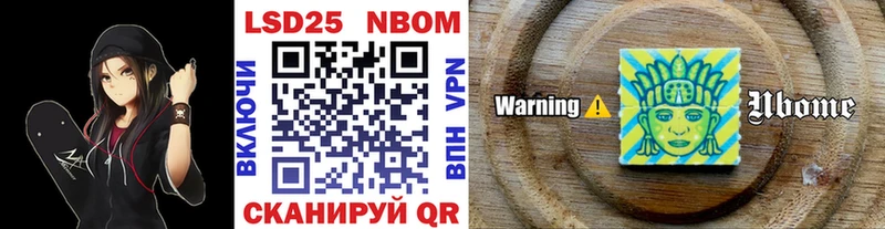 где купить наркоту  mega ссылки  Марки N-bome 1,8мг  Глазов 