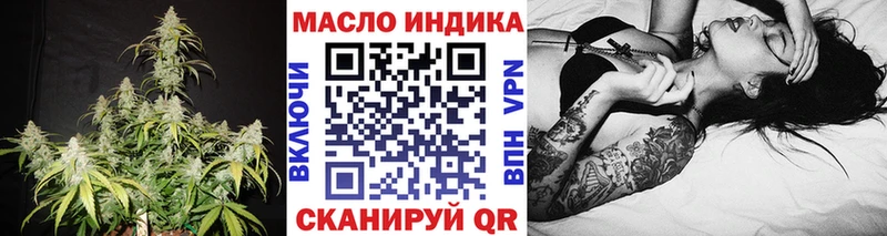 ТГК вейп с тгк  наркота  Глазов 