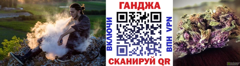 Бошки марихуана Ganja  мега ТОР  Глазов 